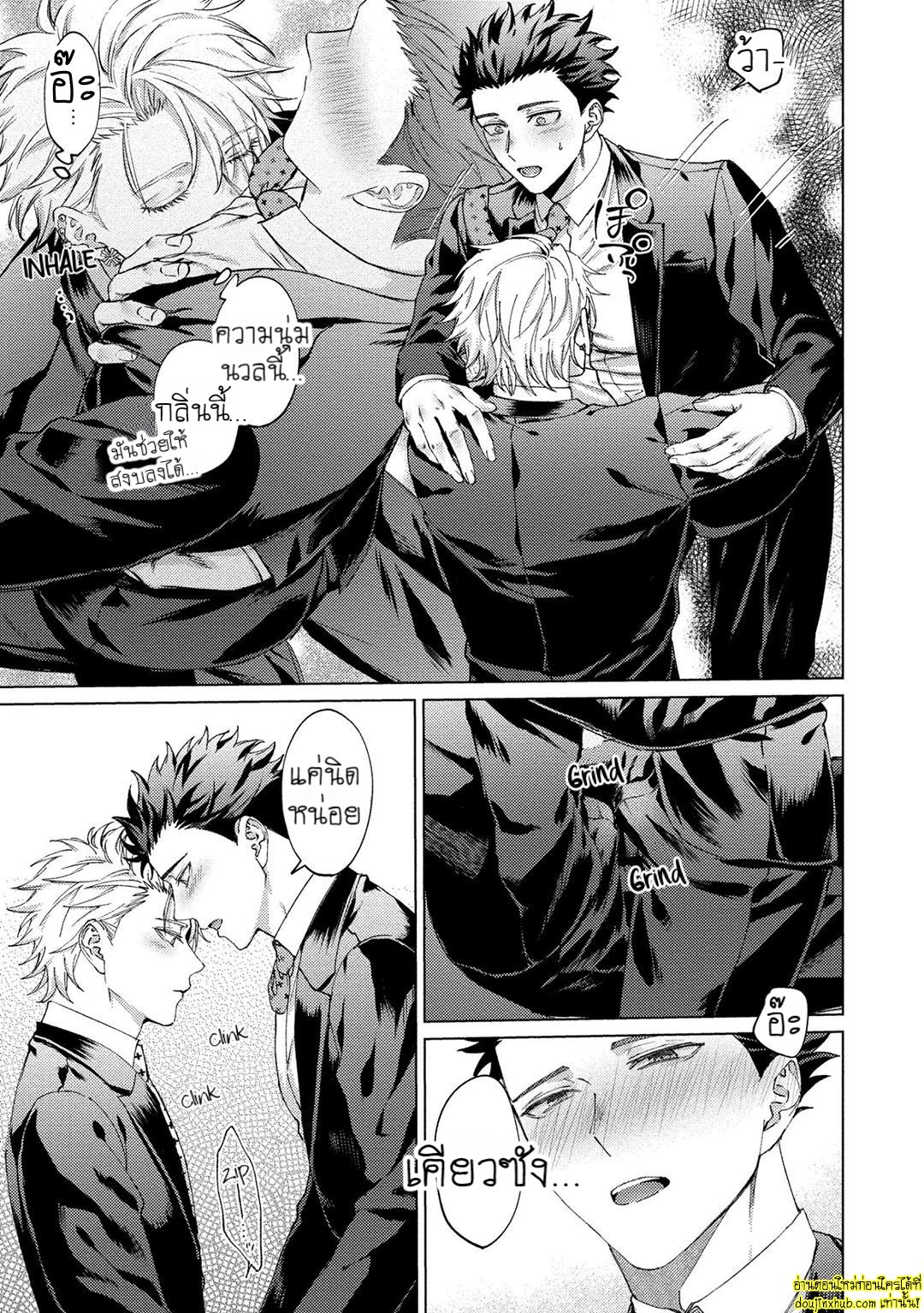 สัตว์เลี้ยงในวันนี้คือสามีในวันหน้า 04-5